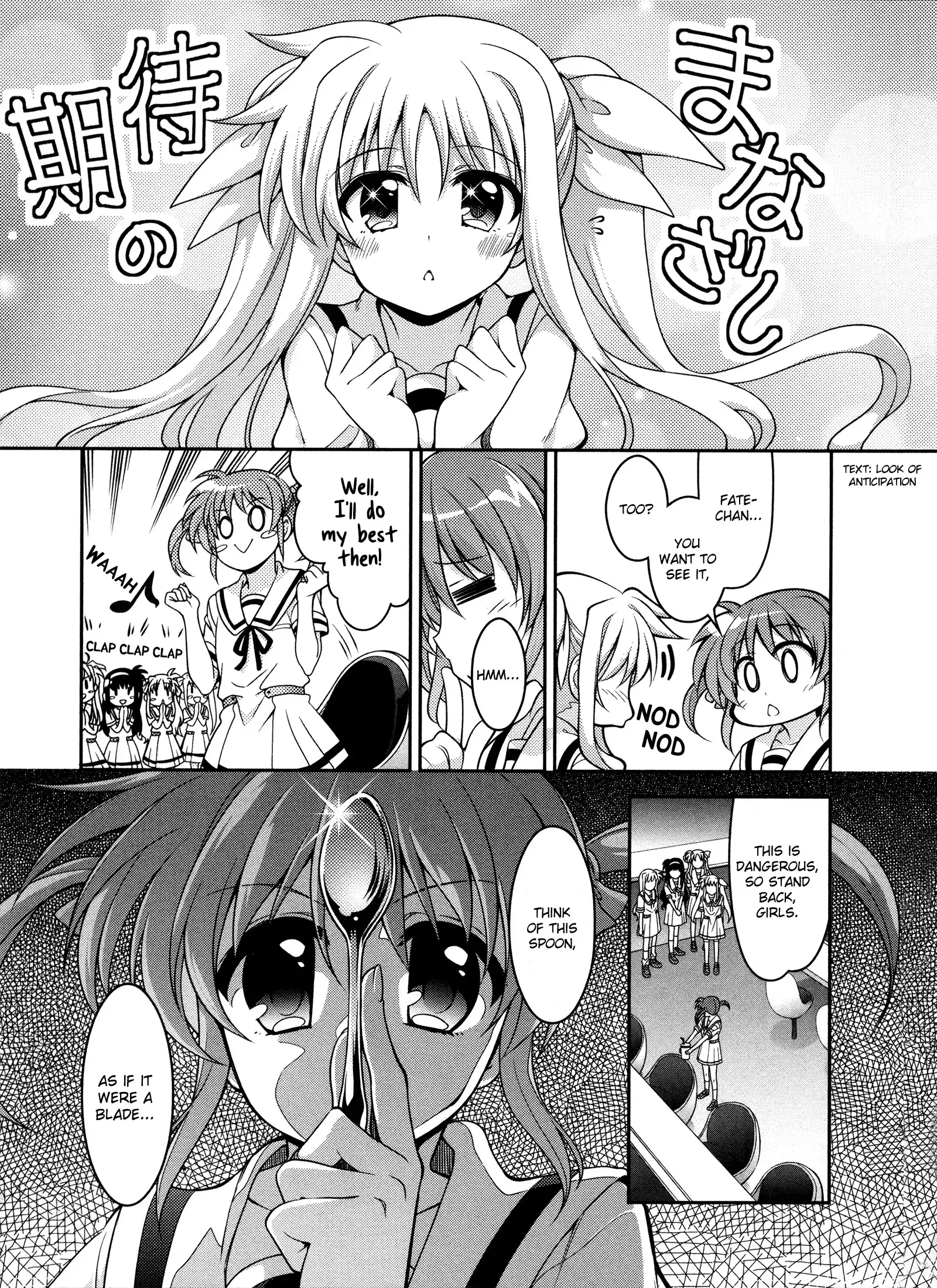 Mahou Shoujo Lyrical Nanoha INNOCENT Chapter 5.005 13